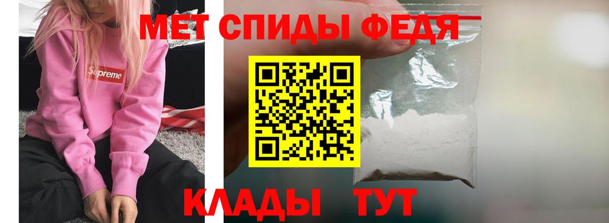 АМФЕТАМИН  Amphetamine Premium  Вход с VPN  Надым  Амфетамин 