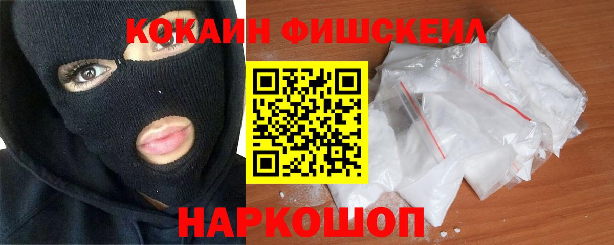 КОКАИН Колумбийский Надым