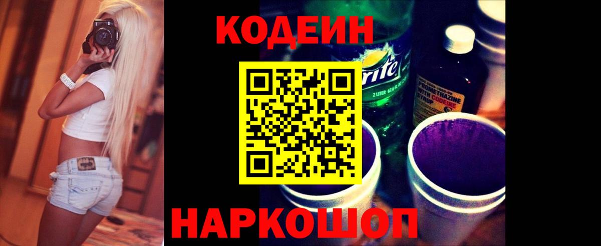МЕТАМФЕТАМИН Надым