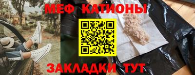 мяу мяу мука Гатчина