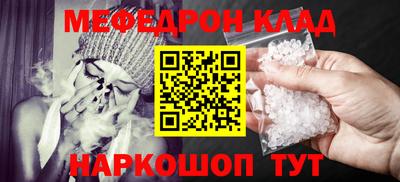 кокаин премиум Гагарин