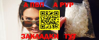 кокаин премиум Гагарин