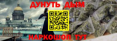 кокаин премиум Гагарин