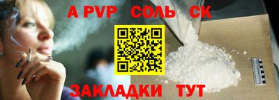меф Туймазы