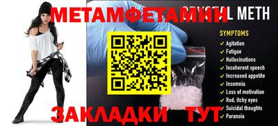 дмт Гай