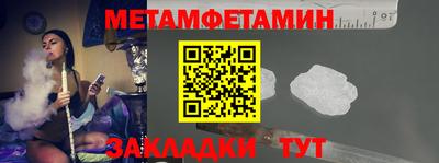 дмт Гай