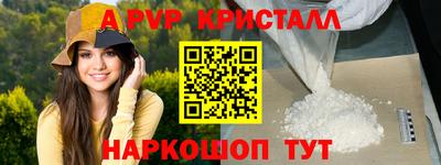 кокаин премиум Гагарин