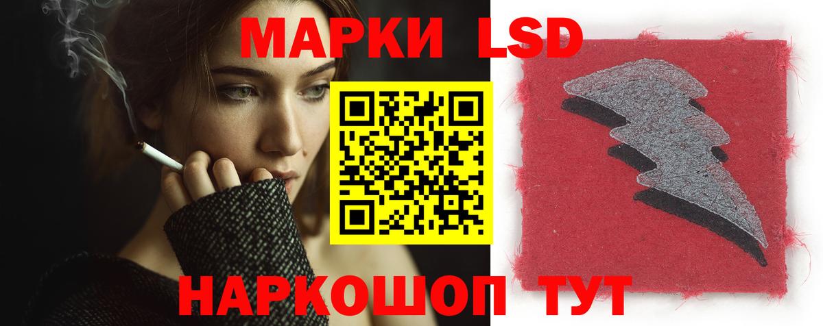 Лсд 25 экстази кислота  Вход с VPN  Надым  LSD-25 экстази  ЛСД экстази ecstasy 