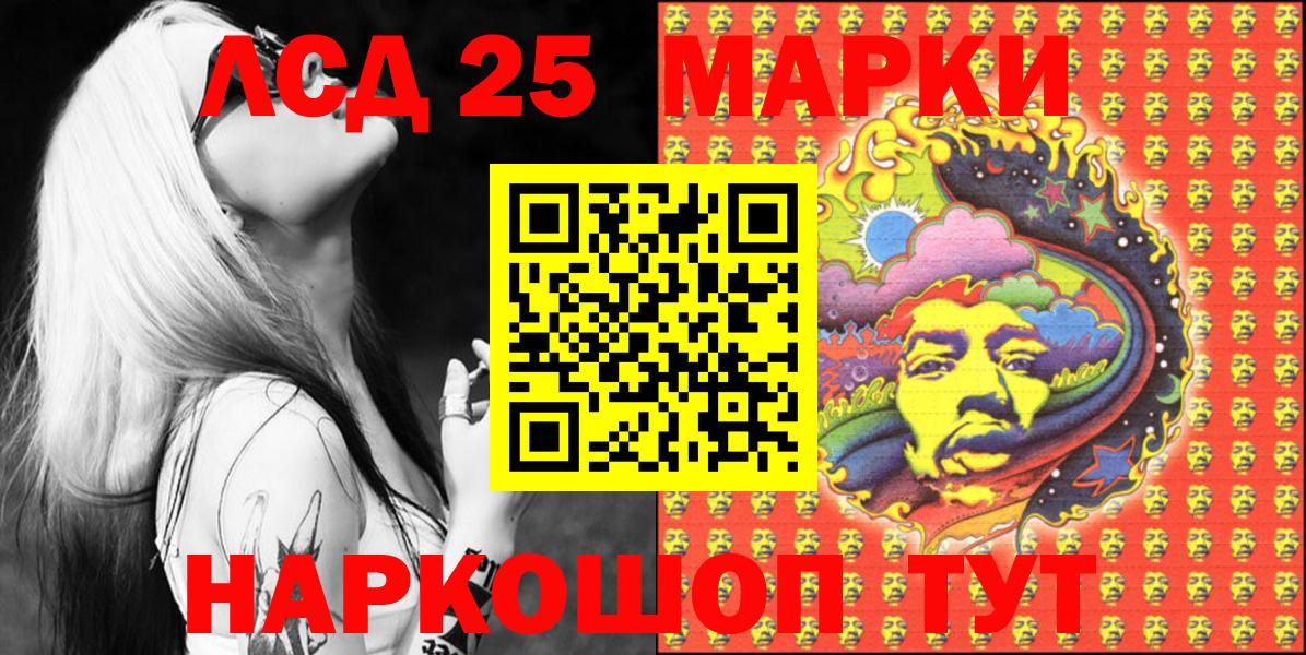 Марки N-bome  Марки N-bome 1,8мг  Вход с VPN  Надым 