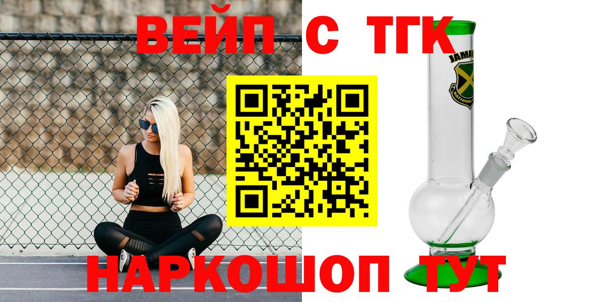 как найти закладки  Вход с VPN  Надым  Дистиллят ТГК гашишное масло 