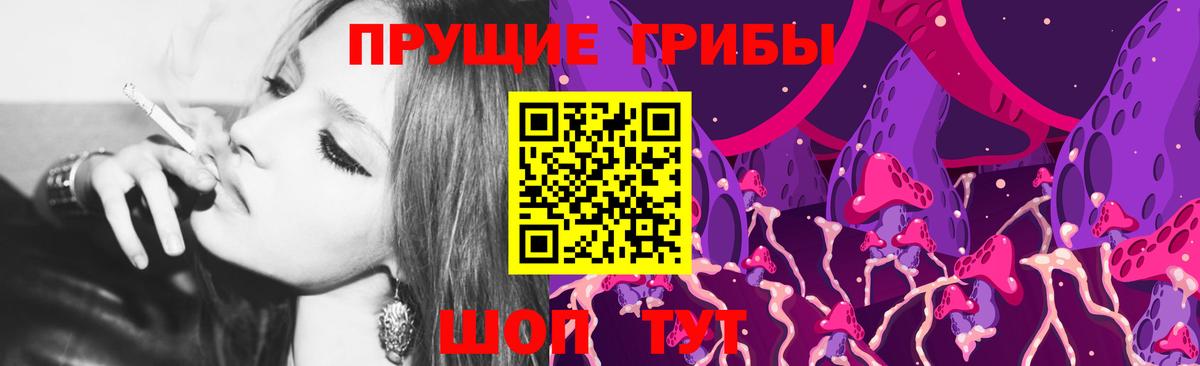 Надым  Псилоцибиновые грибы прущие грибы  наркота  Псилоцибиновые грибы мицелий  Вход с VPN 