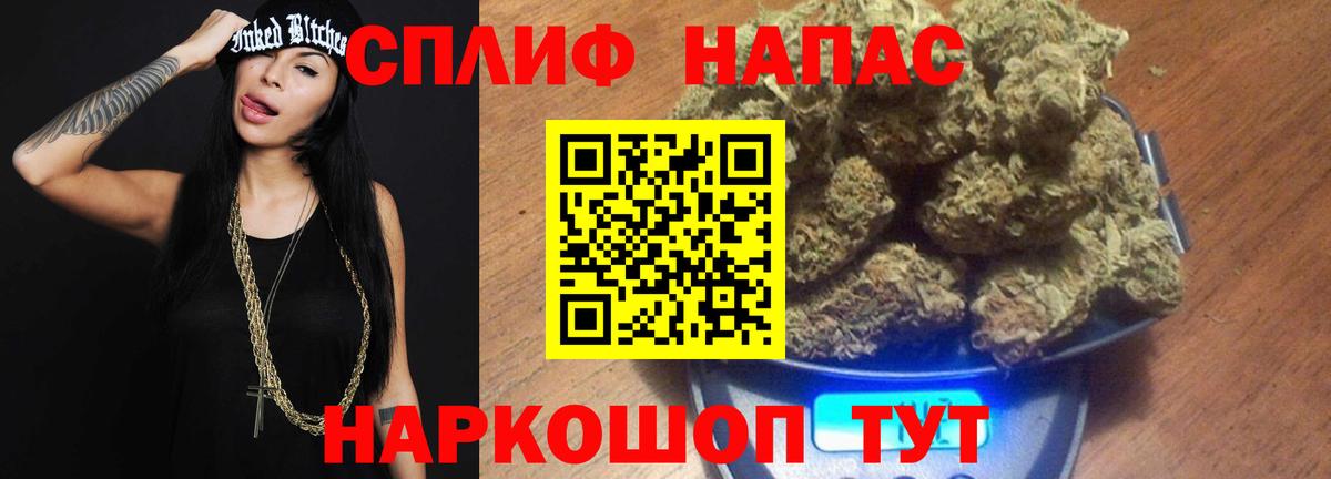 Меф кристаллы  Метамфетамин  Гашиш  Кокаин  ЭКСТАЗИ  Надым  МЕФ  МАРИХУАНА  ГЕРОИН  А ПВП СК кристаллы  Вход с VPN 