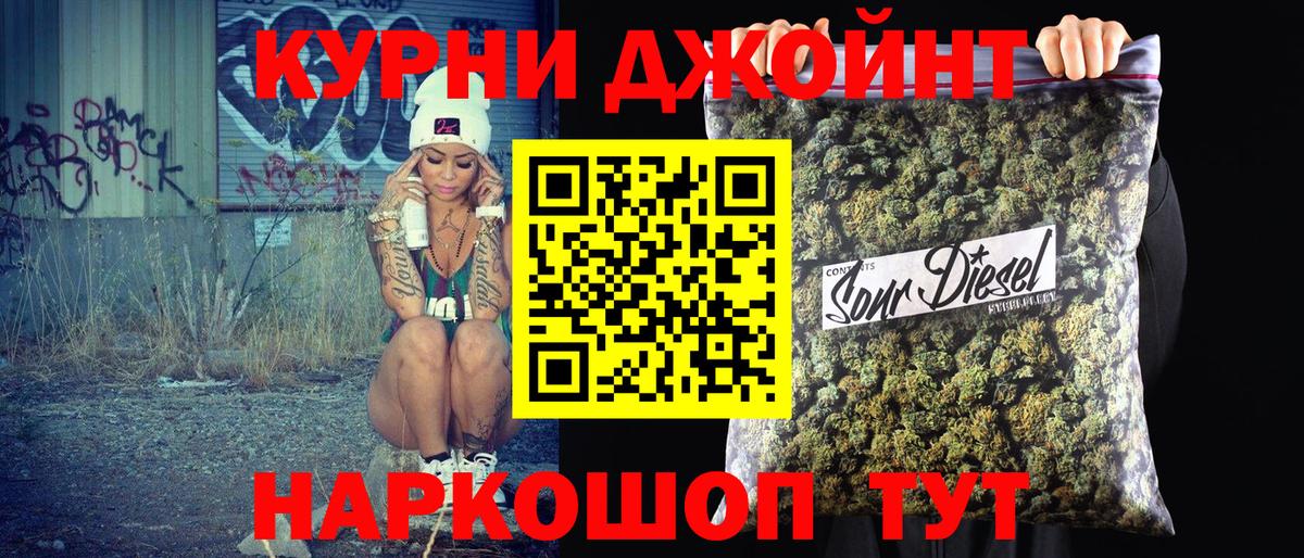 Бошки марихуана Ganja  Каннабис LSD WEED  Бошки марихуана план  Надым  Вход с VPN 